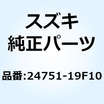 リテーナ ドライブシャフトオイルシール 24751-19F10 スズキ