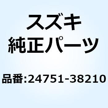 リテーナ ドライブシャフトオイルシール 24751-38210 スズキ