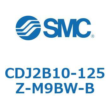 標準形エアシリンダ(丸形) CJ2シリーズCDJ2B10-12～) SMC