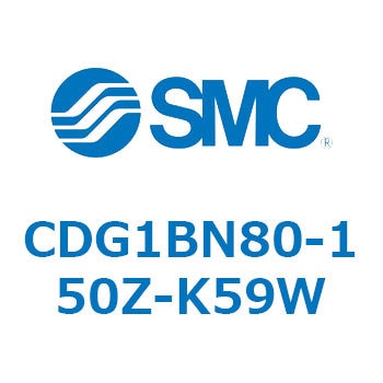 エアシリンダ/エンドロック形 CG1(CDG1BN80-1～) SMC
