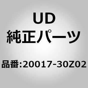 (20017)ガスケット - UDトラックス
