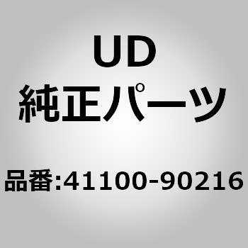 (41100)シリンダー アッシー - UDトラックス