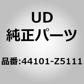 (44101)シリンダー アッシー UDトラックス