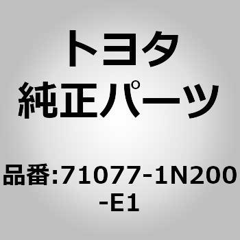 (71077)セパレートタイプ リヤシートバック カバー RH トヨタ
