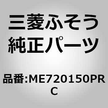 ME720150PRC (ME720)�{�[���D�X�e�A�����N �O�H�ӂ��� 58960292