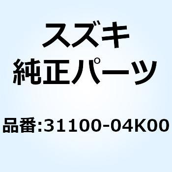 モータアッシ スターティング 超美品の 【年中無休】 31100-04K00
