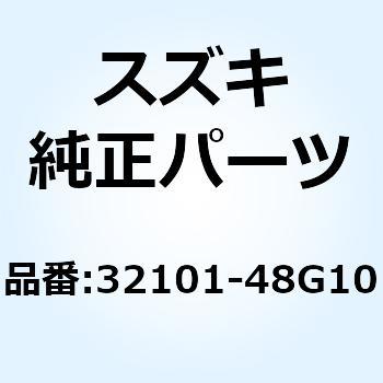 ステータアッシ マグネト 32101-48G10 スズキ