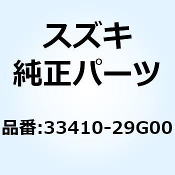 コイルアッシ イグニッション 33410-29G00 - スズキ