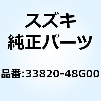 ワイヤ バッテリプラスリード 33820-48G00 スズキ