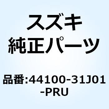 タンクアッシ フューエル(カーキ) 44100-31J01-PRU スズキ