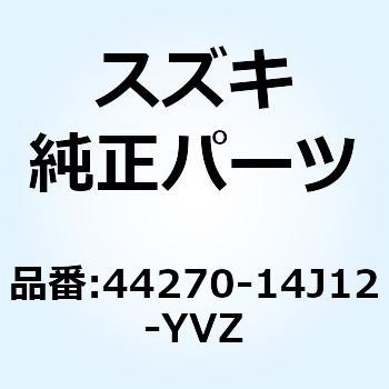 カバー フューエルタンクフロント ライト(レット 44270-14J12-YVZ スズキ