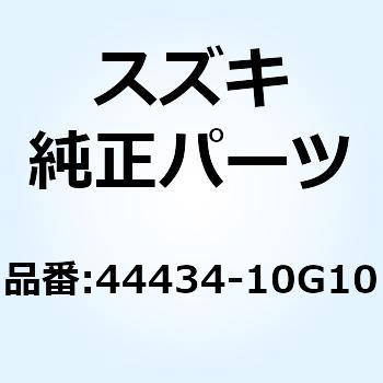 ホース フューエルタンク/チェックバルブ 44434-10G10 スズキ