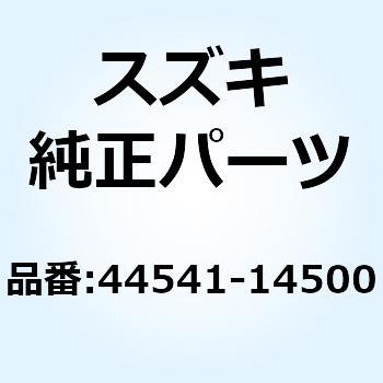 クッション フューエルタンクアッパ フロント 44541-14500 スズキ