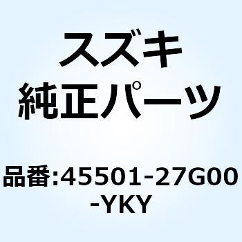 カバー シートテール ライト(ブルー) 45501-27G00-YKY スズキ