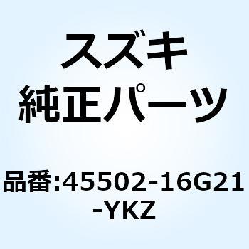 カバー シートテール レフト(ブルー) 45502-16G21-YKZ スズキ