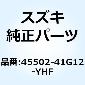 カバー シートテール レフト(グレー) 45502-41G12-YHF スズキ