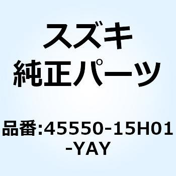 ボックス シートテール(ブラック) 45550-15H01-YAY スズキ