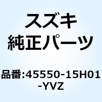 ボックス シートテール(レッド) 45550-15H01-YVZ スズキ