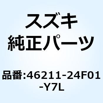 ハンドル ピリオンライダ(ブラック) 46211-24F01-Y7L スズキ