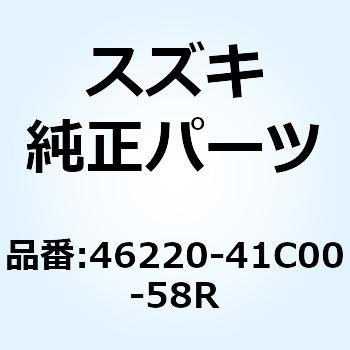 46220-41C00-58R バックレスト シート(ブラック) 46220-41C00-58R 1個 スズキ 【通販モノタロウ】