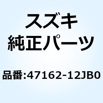 クッション フレームカバーリヤ 47162-12JB0 スズキ