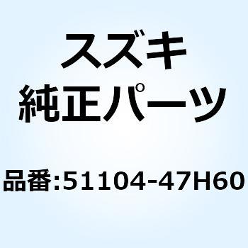 ダンパアッシ フロントフォーク レフト 51104-47H60 スズキ