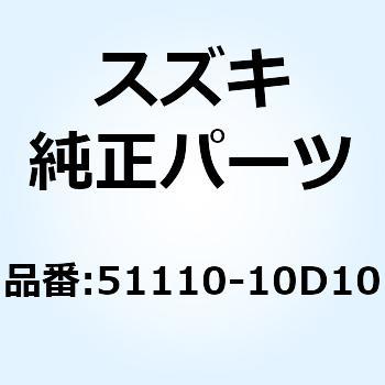 51110-10D10 チューブ インナ 51110-10D10 1個 スズキ 【通販モノタロウ】