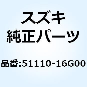 51110-16G00 チューブ インナ 51110-16G00 1個 スズキ 【通販モノタロウ】