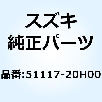 Oリング 51117-20H00 - スズキ