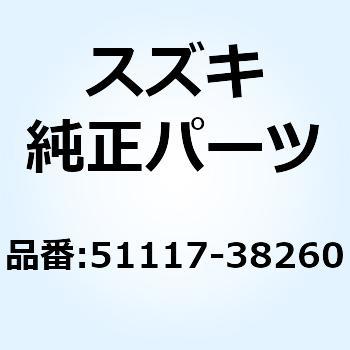 Oリング 51117-38260 スズキ