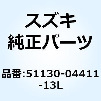 チューブ アウタ ライト(シルバー) 51130-04411-13L スズキ