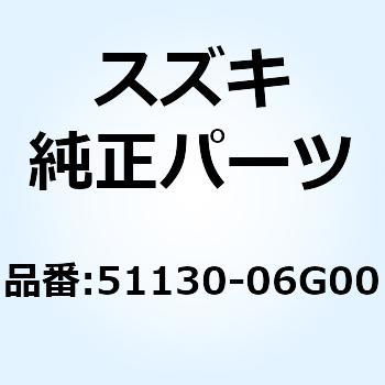 51130-06G00 チューブ アウタ ライト 51130-06G00 1個 スズキ 【通販モノタロウ】 20,866円