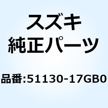 51130-17GB0 チューブ アウタ ライト 51130-17GB0 1個 スズキ 【通販モノタロウ】