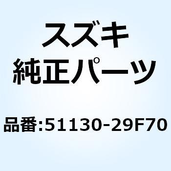 チューブ アウタ 51130-29F70 スズキ