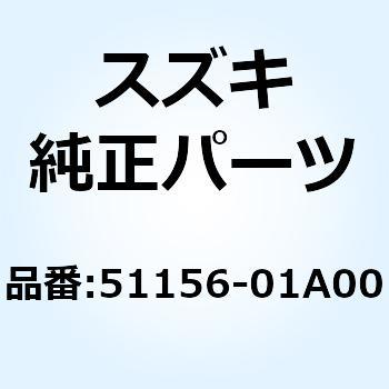 リング オイルシールストッパ 51156-01A00 スズキ