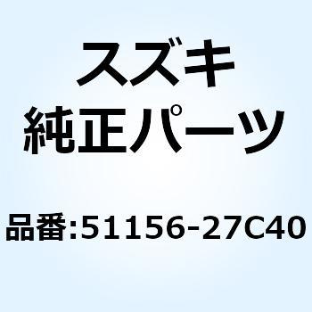 リング オイルシールストッパ 51156-27C40 スズキ