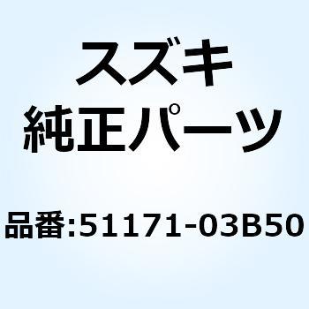 スプリング フロント(ハードK=0.28) 51171-03B50 スズキ