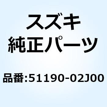 ロッド ダンパ 51190-02J00 スズキ