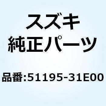 ピース オイルロック 51195-31E00 スズキ