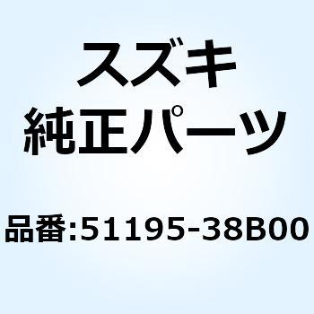 ピース オイルロック 51195-38B00 スズキ