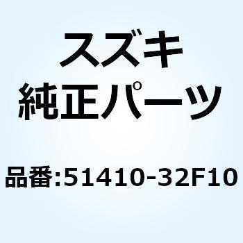 ステム ステアリング 51410-32F10 スズキ