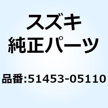 クリップ ブレーキケーブル 51453-05110 - スズキ