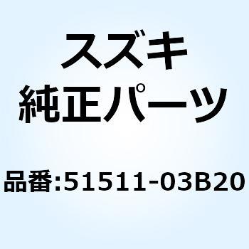 プロテクタ フロントフォーク レフト 51511-03B20 スズキ