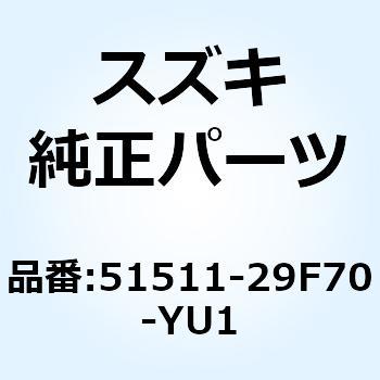 プロテクタ フロントフォーク レフト(イエロー) 51511-29F70-YU1 スズキ