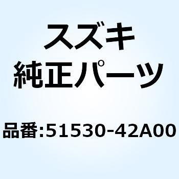 ブラケット ヘッドランプ ライト 51530-42A00 スズキ