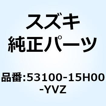 フェンダアッシ フロント(レッド) 53100-15H00-YVZ - スズキ