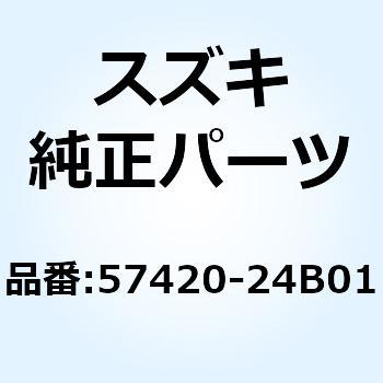 レバー ブレーキ 57420-24B01 スズキ