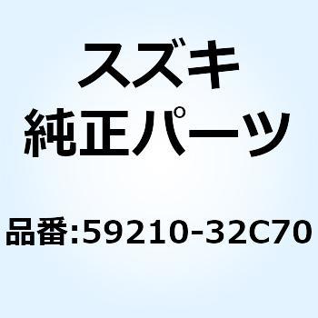 ディスク フロントブレーキ ライト 59210-32C70 スズキ