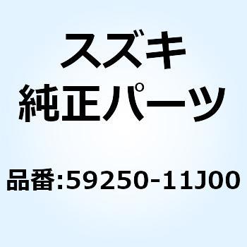 パイプ フロントブレーキNO.1 59250-11J00 スズキ