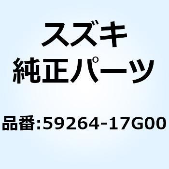 クランプ フロントブレーキホース 59264-17G00 スズキ